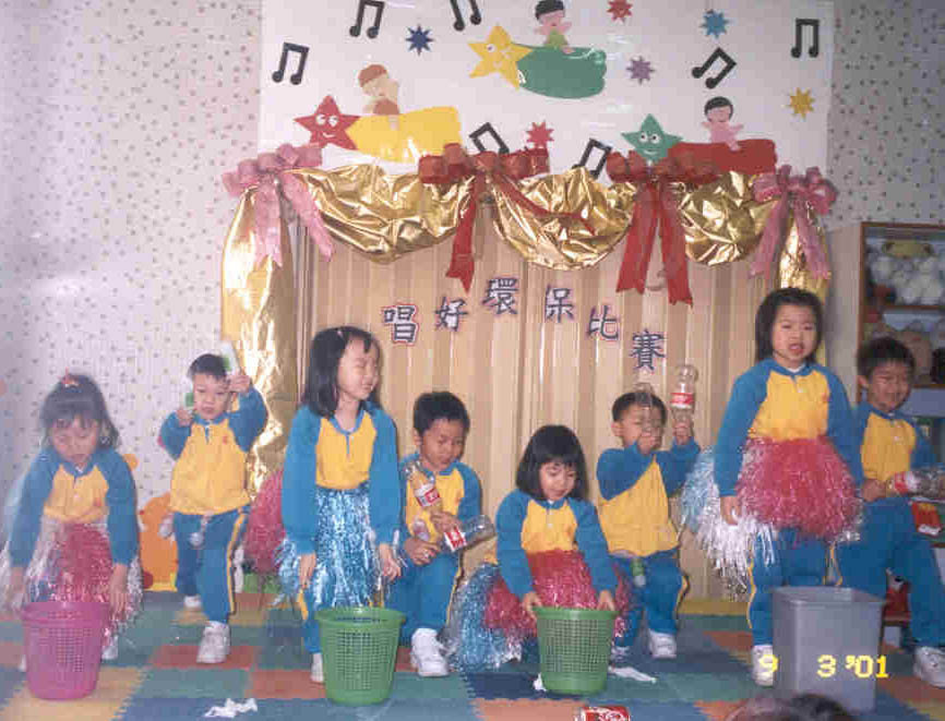 competition.jpg (108241 bytes)