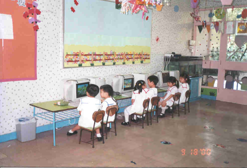computerroom.jpg (44031 bytes)