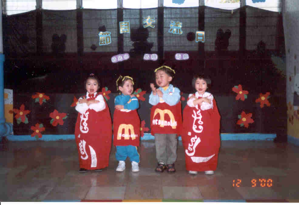 dance1.jpg (39375 bytes)