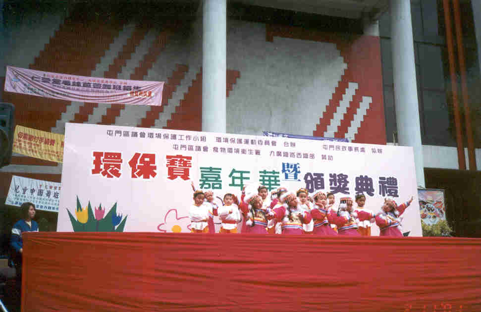 dance3.jpg (41699 bytes)