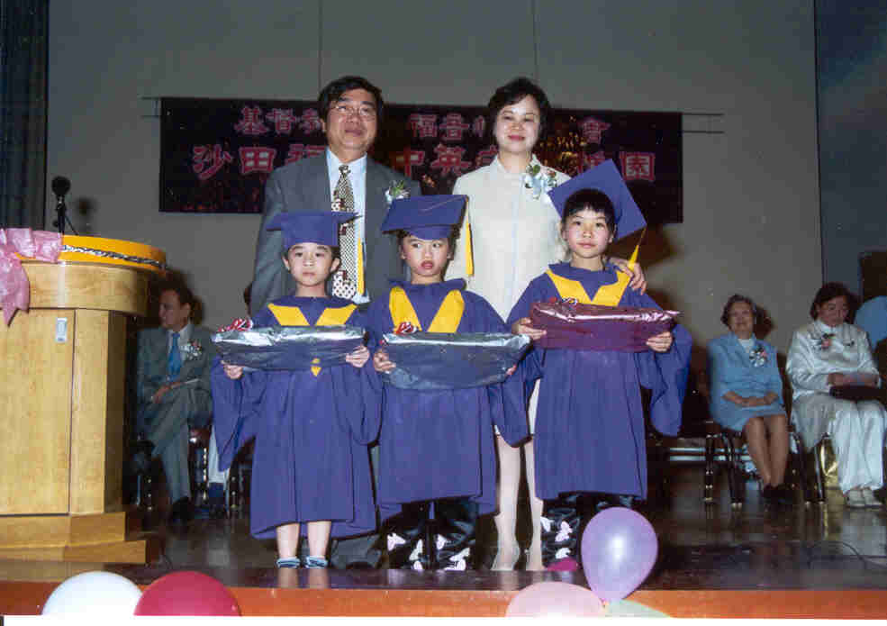 graduation.jpg (44361 bytes)