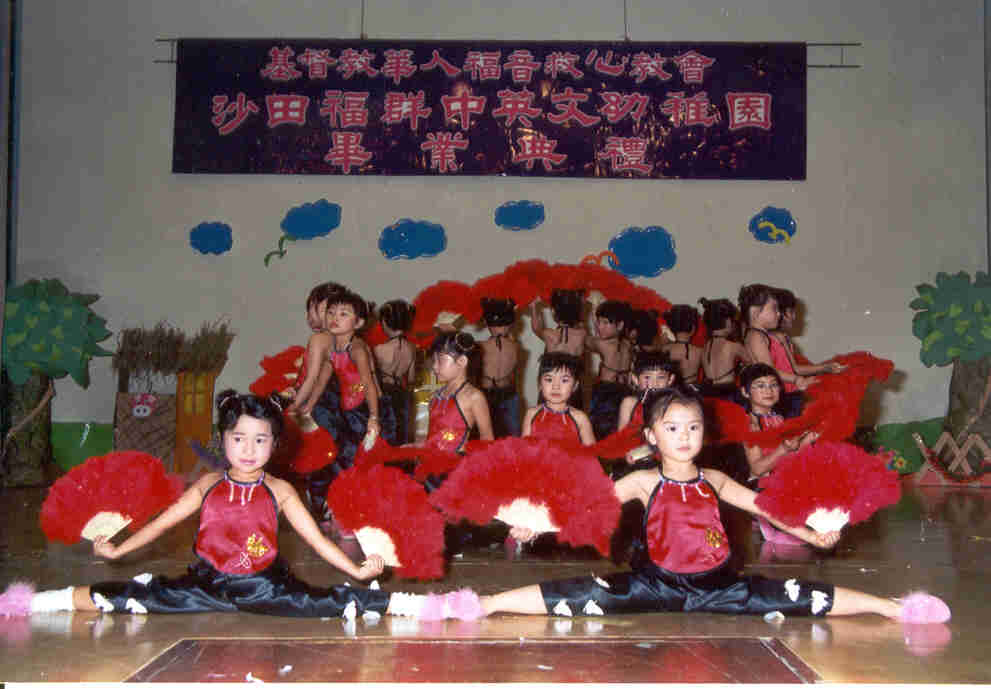 graduation dance.jpg (48579 bytes)