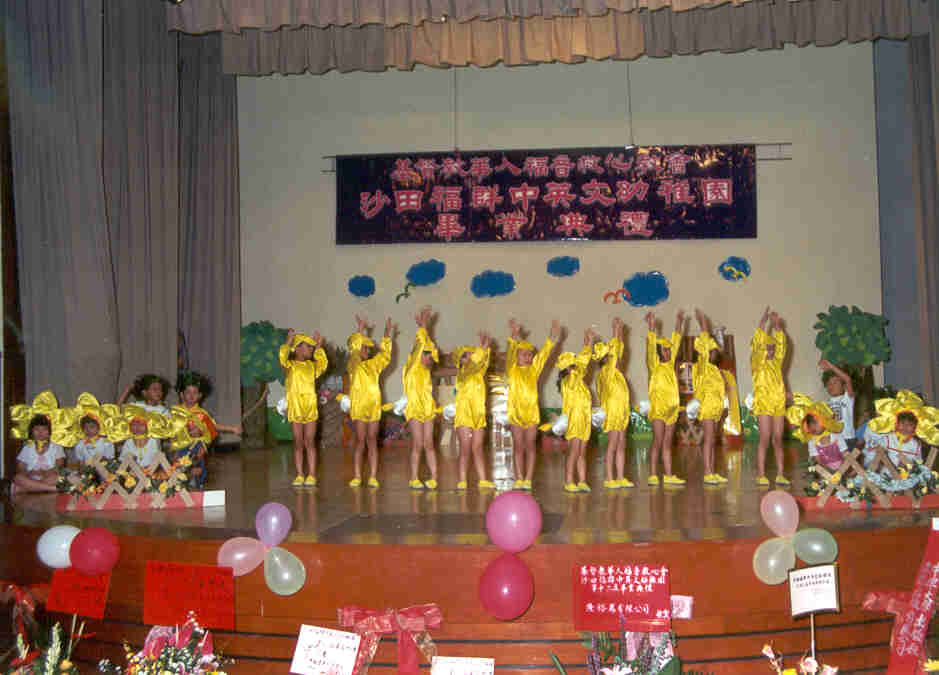 graduation dance2.jpg (49227 bytes)