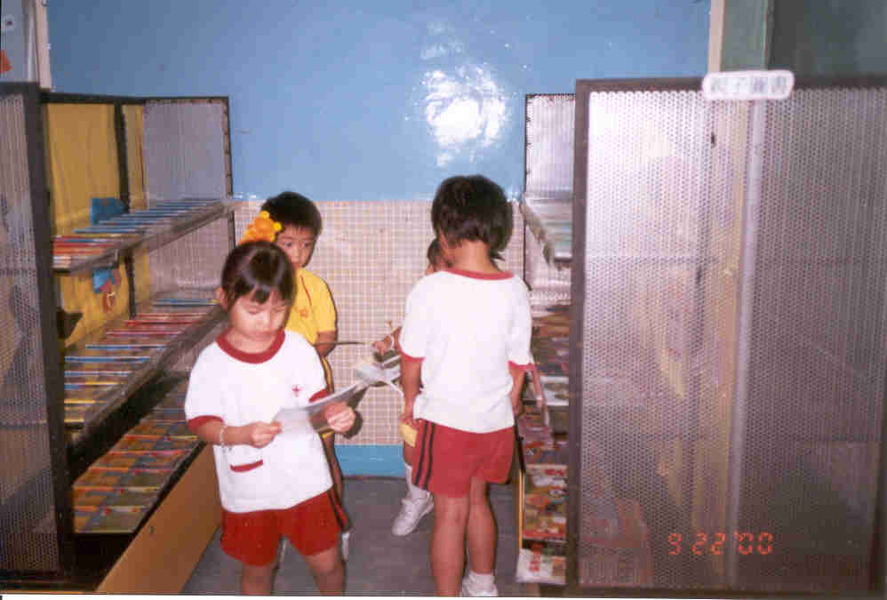 library.jpg (43548 bytes)