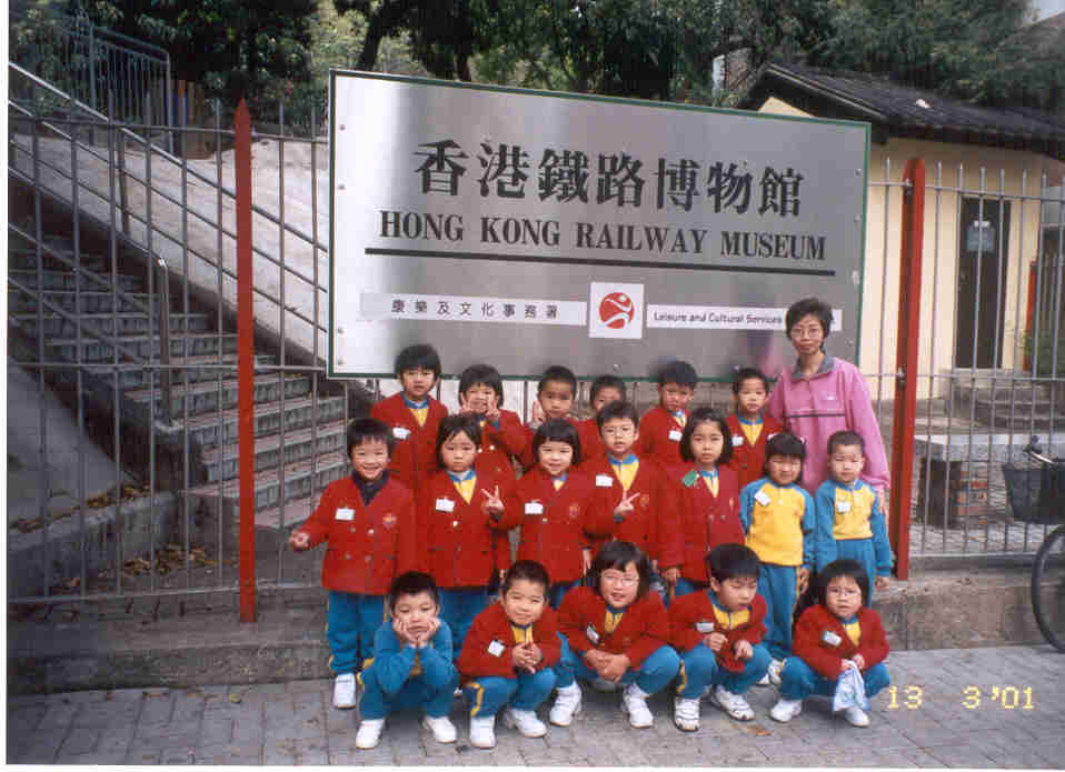 railvisit.jpg (57619 bytes)