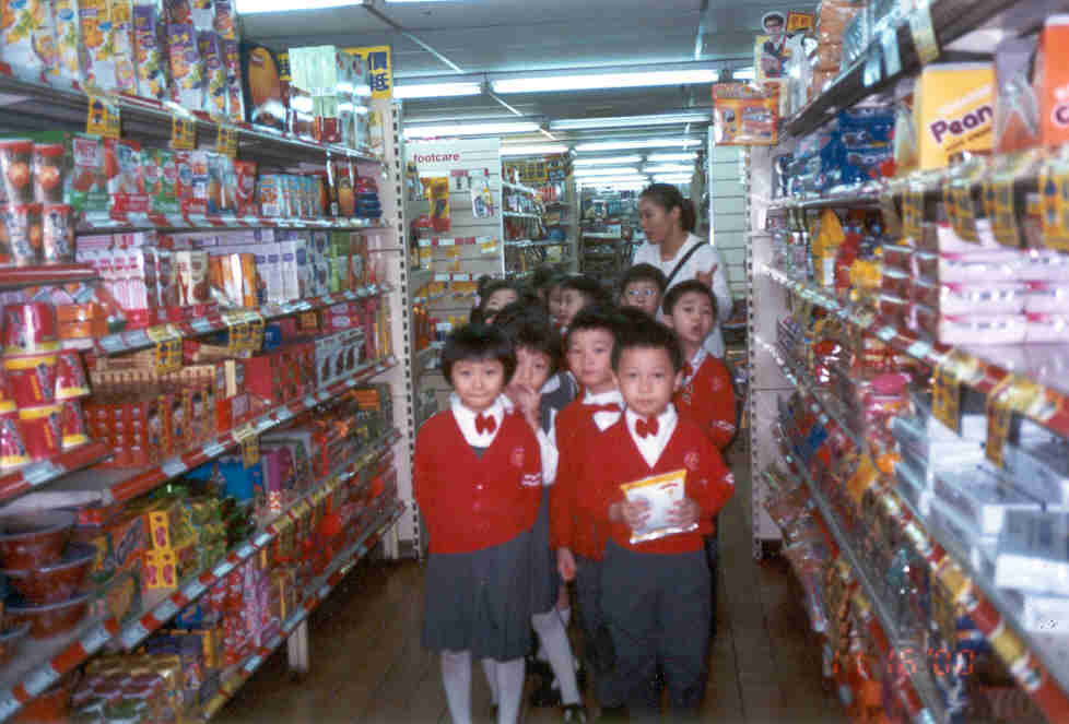 supermkt.jpg (58258 bytes)