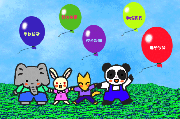 homepage.gif (103281 bytes)